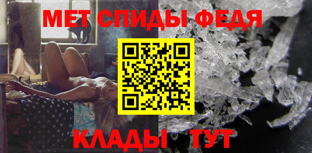 АМФ 97% Уссурийск