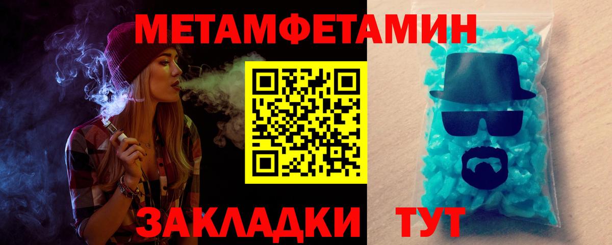 Амфетамин Premium  Вход с VPN  Amphetamine  Уссурийск 