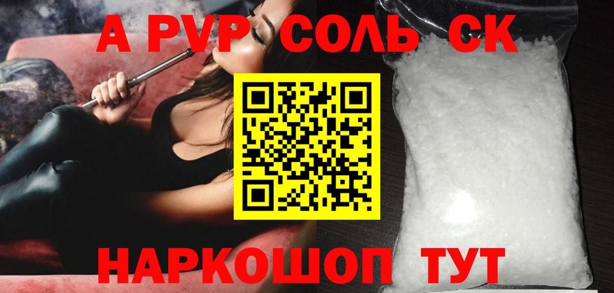 Уссурийск  A PVP СК  А ПВП СК КРИС  Вход с VPN 