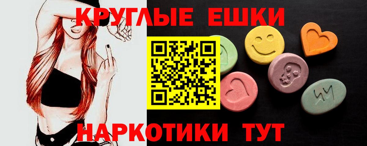 Уссурийск  ЭКСТАЗИ XTC  Вход с VPN 