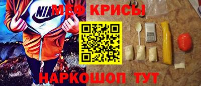 винт Можайск