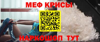 винт Можайск