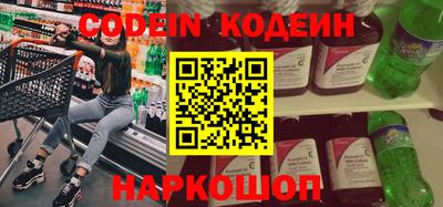 наркотики Моздок