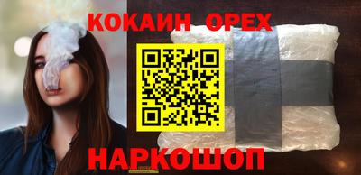 наркотики Моздок