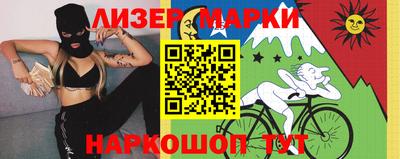 наркотики Моздок