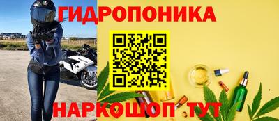 винт Можайск