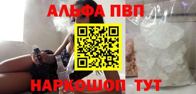 винт Можайск
