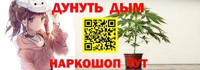 наркотики Моздок