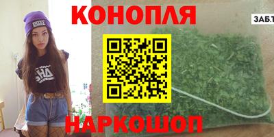 наркотики Моздок
