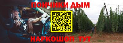 винт Можайск