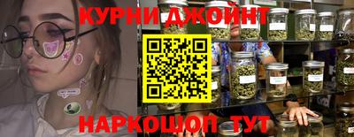 каннабис Можга