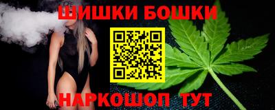 винт Можайск