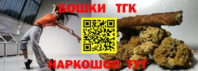 наркотики Моздок
