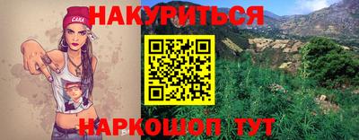 каннабис Можга