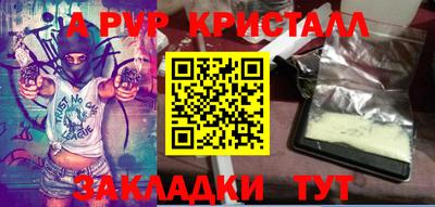 наркотики Моздок