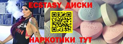 наркотики Моздок