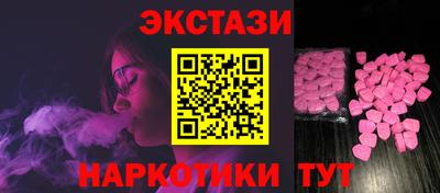 наркотики Моздок