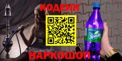 винт Можайск