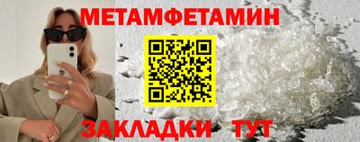 винт Можайск