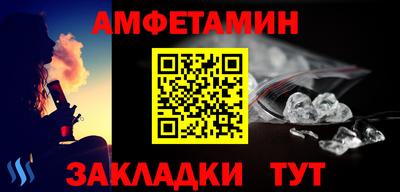 винт Можайск