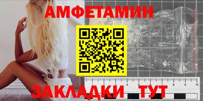 винт Можайск