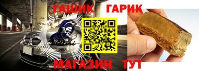 наркотики Моздок
