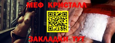 винт Можайск