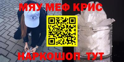 наркотики Моздок