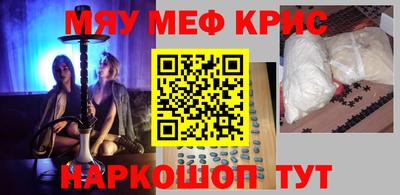 винт Можайск