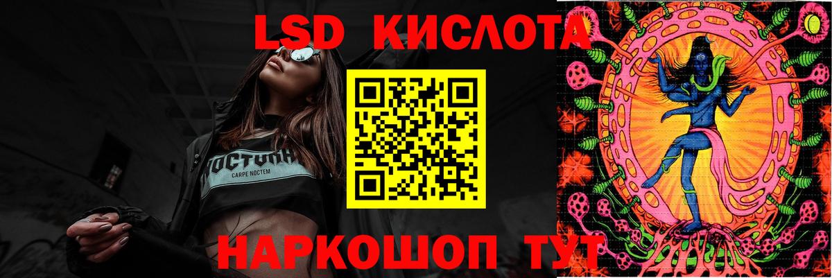 ЛСД экстази ecstasy  Лсд 25 экстази ecstasy  Вход с VPN  мега как зайти  Уссурийск 