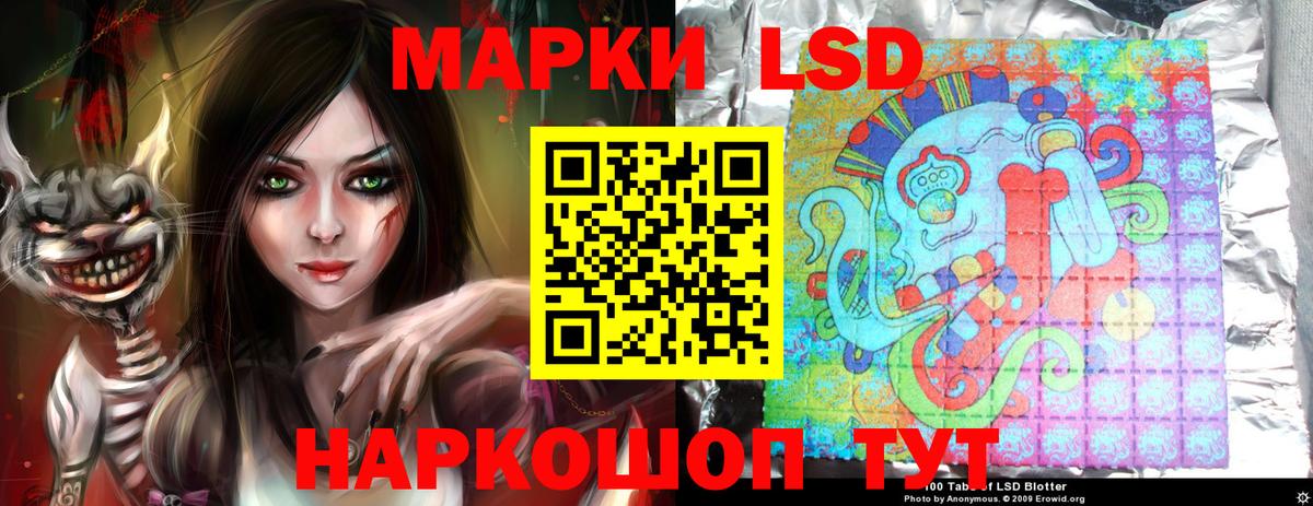 МАРИХУАНА  Вход с VPN  Меф   Экстази  ГАШ  ГАШ  Уссурийск  Кокаин 