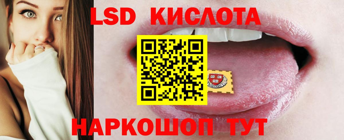 КОКАИН Уссурийск