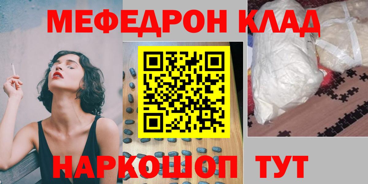 МЕФ мука Уссурийск