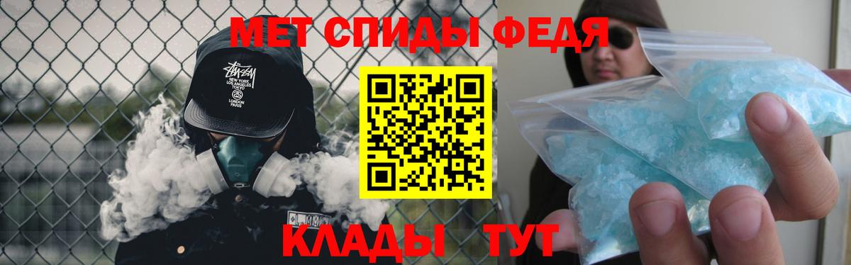 Первитин винт Уссурийск