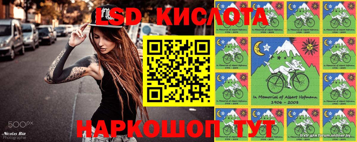 как найти закладки  Марки 25I-NBOMe 1,5мг  Вход с VPN  Уссурийск  Марки 25I-NBOMe 1,5мг  Марки NBOMe 
