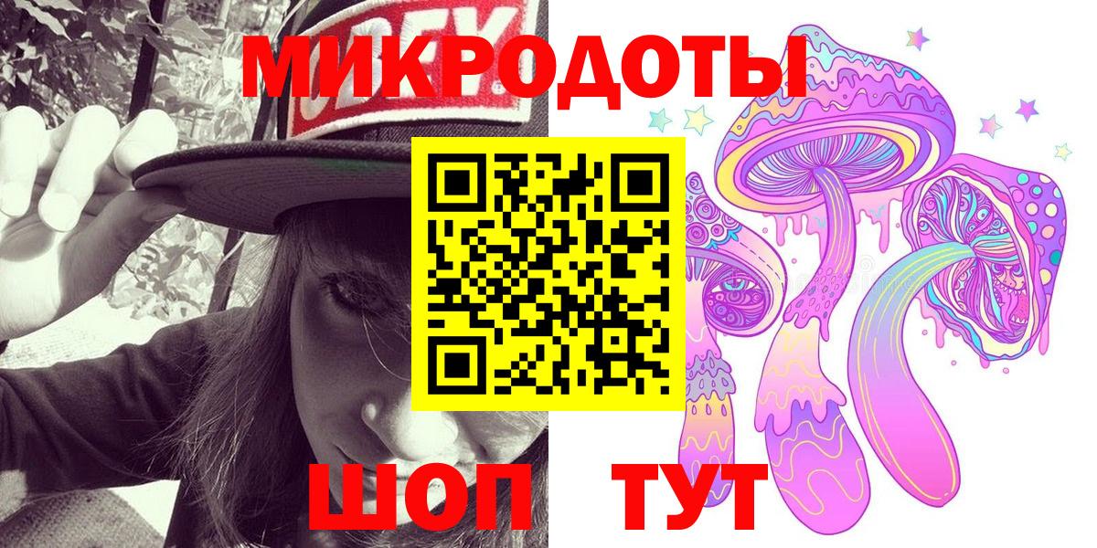 Галлюциногенные грибы Magic Shrooms  Вход с VPN  Уссурийск  Псилоцибиновые грибы MAGIC MUSHROOMS 