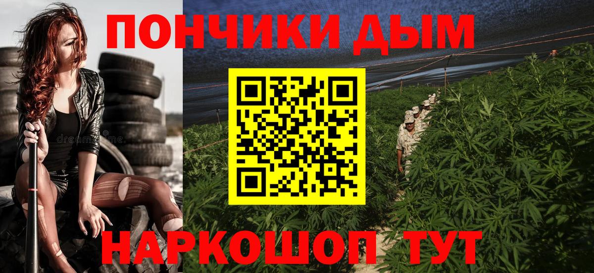 Шишки марихуана VHQ Уссурийск